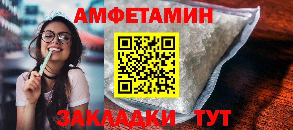 АМФЕТАМИН 97%  АМФ  Губкинский  Вход с VPN 
