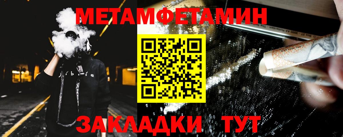 АМФЕТАМИН 98% Губкинский
