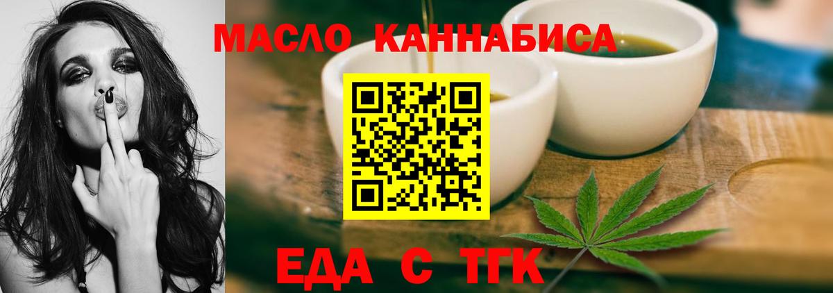 Губкинский  Canna-Cookies марихуана  Вход с VPN 