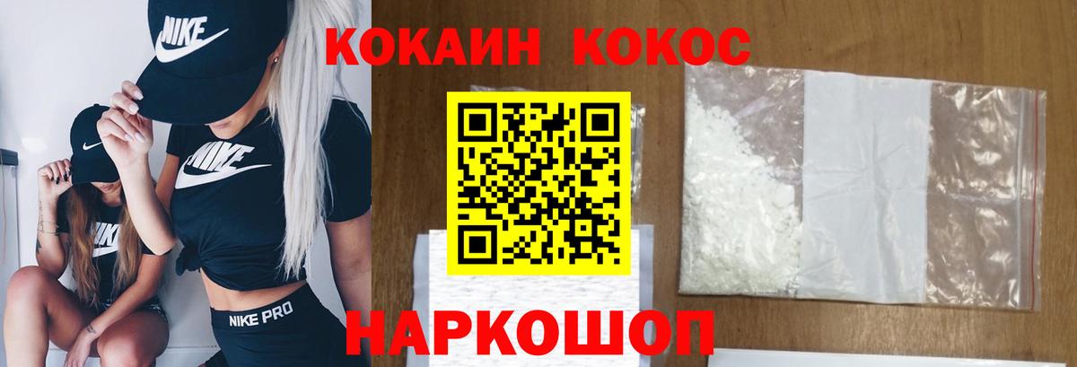 Губкинский  COCAIN Columbia  Кокаин Перу  Вход с VPN 
