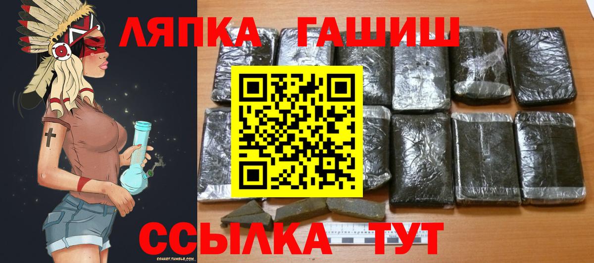 ГАШИШ Premium  Гашиш  Гашиш 40% ТГК  Губкинский  Вход с VPN 