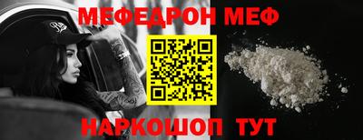 СК Бийск