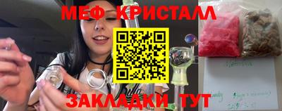 СК Бийск