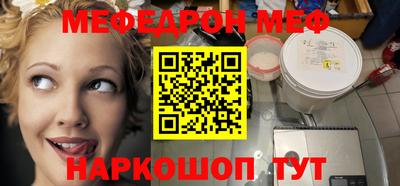 кокаин Беслан