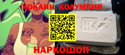 СК Бийск