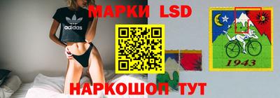 кокаин Беслан