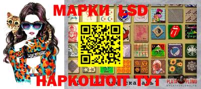 кокаин Беслан
