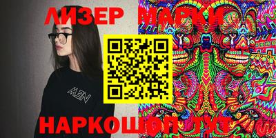 СК Бийск