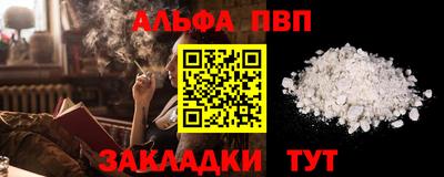 СК Бийск