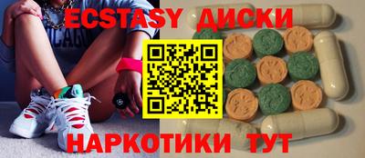 СК Бийск
