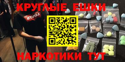 ECSTASY Берёзовский