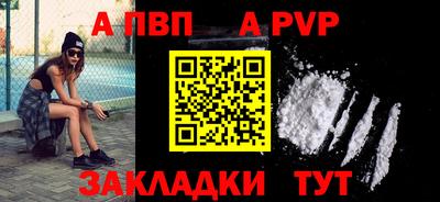кокаин Беслан