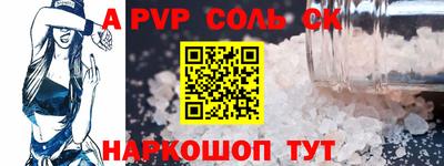 кокаин Беслан