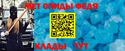 кокаин Беслан