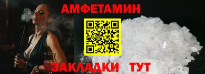 СК Бийск