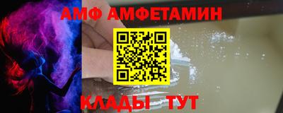 СК Бийск