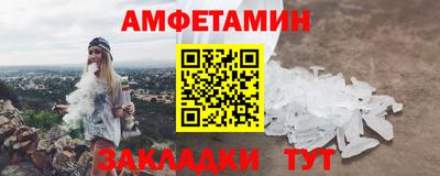 кокаин Беслан