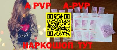кокаин Беслан