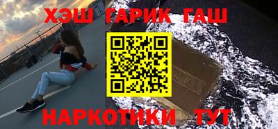 кокаин Беслан