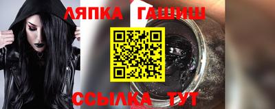 кокаин Беслан