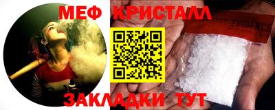 СК Бийск