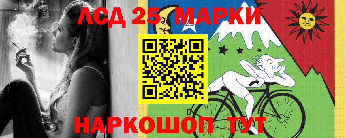 Лсд 25 экстази кислота  ЛСД экстази ecstasy  Вход с VPN  Губкинский 
