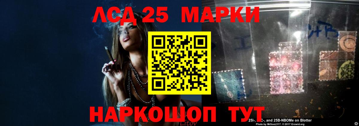 Лсд 25 экстази ecstasy Губкинский