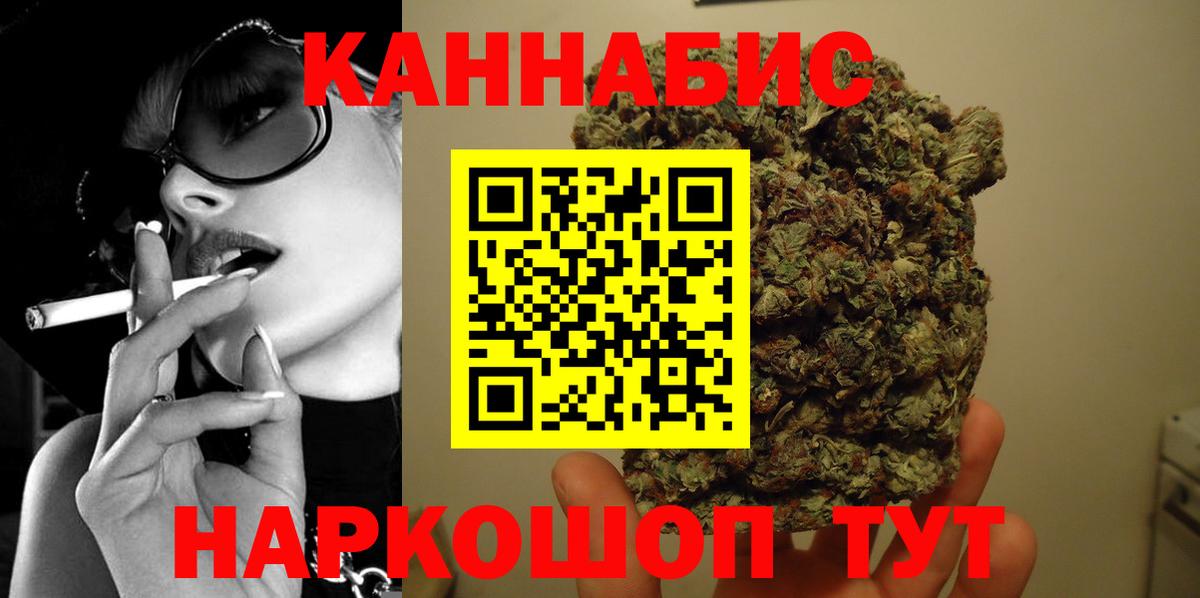 ГАШИШ  Вход с VPN  Губкинский  A-PVP СОЛЬ кристаллы  Меф МЯУ МЯУ кристаллы  Каннабис 