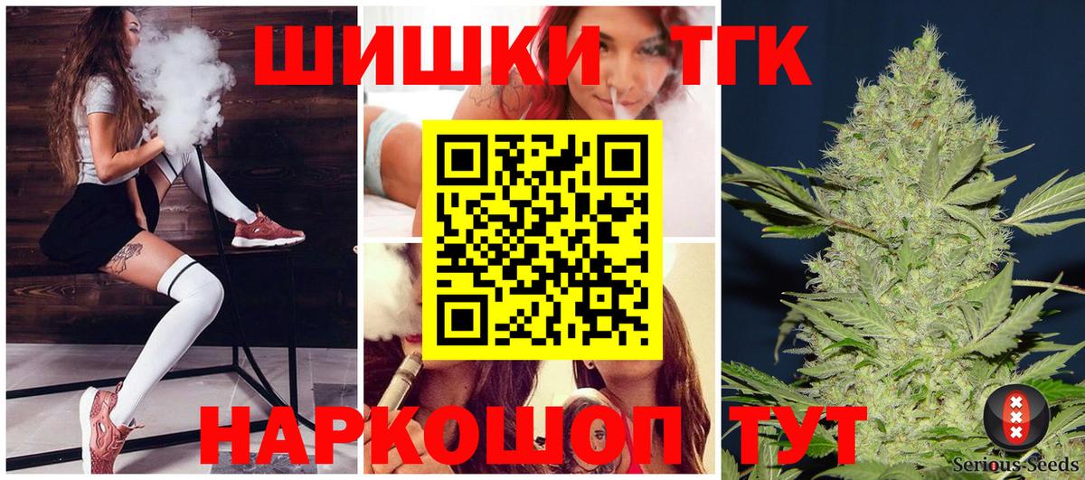 Шишки марихуана Ganja Губкинский